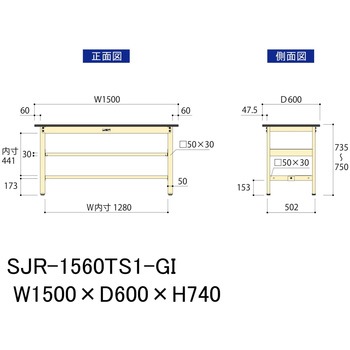 中量作業台/耐荷重500kg_中間+足元半面棚板付き_固定式H740_塩ビシート天板_ワークテーブル500シリーズ 山金工業