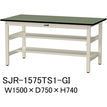 中量作業台/耐荷重500kg_中間+足元半面棚板付き_固定式H740_塩ビシート天板_ワークテーブル500シリーズ 山金工業