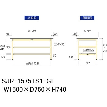 中量作業台/耐荷重500kg_中間+足元半面棚板付き_固定式H740_塩ビシート天板_ワークテーブル500シリーズ 山金工業