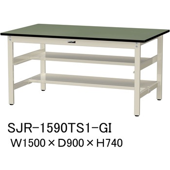 中量作業台/耐荷重500kg_中間+足元半面棚板付き_固定式H740_塩ビシート天板_ワークテーブル500シリーズ 山金工業