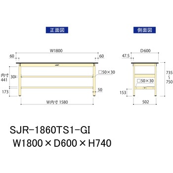 中量作業台/耐荷重500kg_中間+足元半面棚板付き_固定式H740_塩ビシート天板_ワークテーブル500シリーズ 山金工業