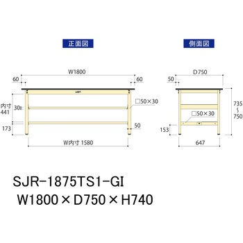 中量作業台/耐荷重500kg_中間+足元半面棚板付き_固定式H740_塩ビシート天板_ワークテーブル500シリーズ 山金工業