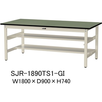 中量作業台/耐荷重500kg_中間+足元半面棚板付き_固定式H740_塩ビシート天板_ワークテーブル500シリーズ 山金工業