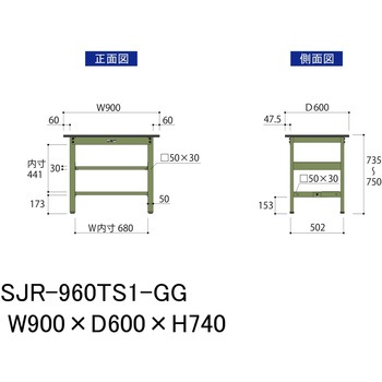 中量作業台/耐荷重500kg_中間+足元半面棚板付き_固定式H740_塩ビシート天板_ワークテーブル500シリーズ 山金工業