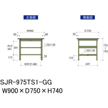 中量作業台/耐荷重500kg_中間+足元半面棚板付き_固定式H740_塩ビシート天板_ワークテーブル500シリーズ 山金工業
