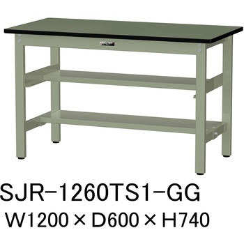 中量作業台/耐荷重500kg_中間+足元半面棚板付き_固定式H740_塩ビシート天板_ワークテーブル500シリーズ 山金工業