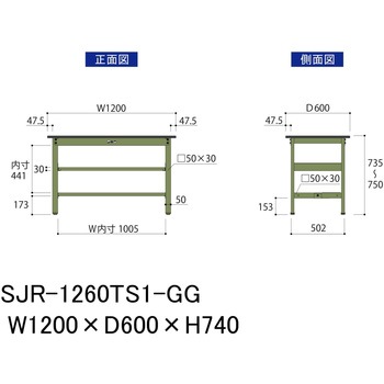 中量作業台/耐荷重500kg_中間+足元半面棚板付き_固定式H740_塩ビシート天板_ワークテーブル500シリーズ 山金工業