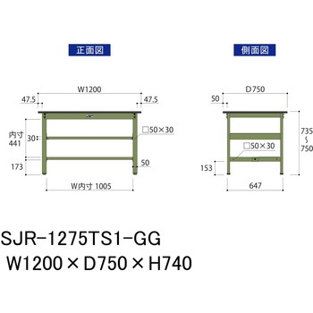 中量作業台/耐荷重500kg_中間+足元半面棚板付き_固定式H740_塩ビシート天板_ワークテーブル500シリーズ 山金工業