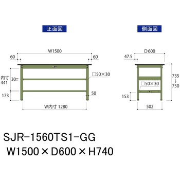 中量作業台/耐荷重500kg_中間+足元半面棚板付き_固定式H740_塩ビシート天板_ワークテーブル500シリーズ 山金工業