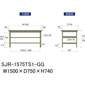 中量作業台/耐荷重500kg_中間+足元半面棚板付き_固定式H740_塩ビシート天板_ワークテーブル500シリーズ 山金工業