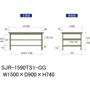 中量作業台/耐荷重500kg_中間+足元半面棚板付き_固定式H740_塩ビシート天板_ワークテーブル500シリーズ 山金工業