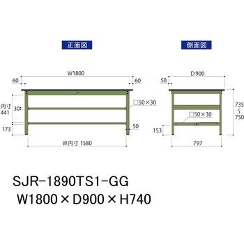 中量作業台/耐荷重500kg_中間+足元半面棚板付き_固定式H740_塩ビシート天板_ワークテーブル500シリーズ 山金工業