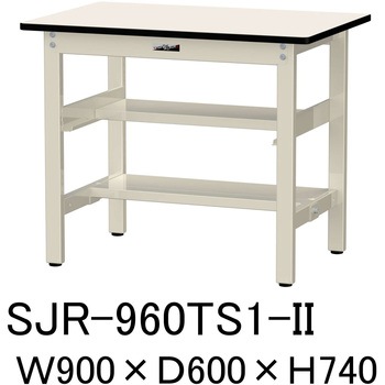 中量作業台/耐荷重500kg_中間+足元半面棚板付き_固定式H740_塩ビシート天板_ワークテーブル500シリーズ 山金工業