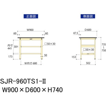 中量作業台/耐荷重500kg_中間+足元半面棚板付き_固定式H740_塩ビシート天板_ワークテーブル500シリーズ 山金工業