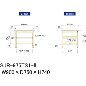 中量作業台/耐荷重500kg_中間+足元半面棚板付き_固定式H740_塩ビシート天板_ワークテーブル500シリーズ 山金工業