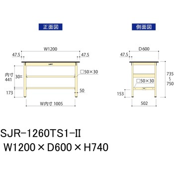 中量作業台/耐荷重500kg_中間+足元半面棚板付き_固定式H740_塩ビシート天板_ワークテーブル500シリーズ 山金工業