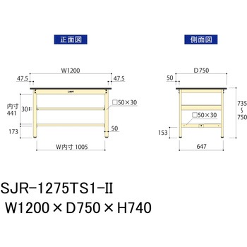 中量作業台/耐荷重500kg_中間+足元半面棚板付き_固定式H740_塩ビシート天板_ワークテーブル500シリーズ 山金工業