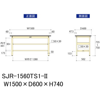 中量作業台/耐荷重500kg_中間+足元半面棚板付き_固定式H740_塩ビシート天板_ワークテーブル500シリーズ 山金工業