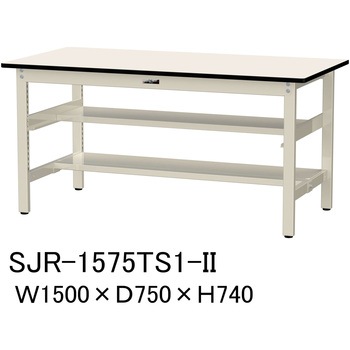 中量作業台/耐荷重500kg_中間+足元半面棚板付き_固定式H740_塩ビシート天板_ワークテーブル500シリーズ 山金工業