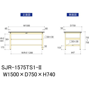 中量作業台/耐荷重500kg_中間+足元半面棚板付き_固定式H740_塩ビシート天板_ワークテーブル500シリーズ 山金工業