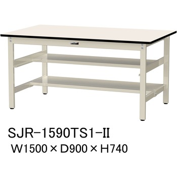 中量作業台/耐荷重500kg_中間+足元半面棚板付き_固定式H740_塩ビシート天板_ワークテーブル500シリーズ 山金工業