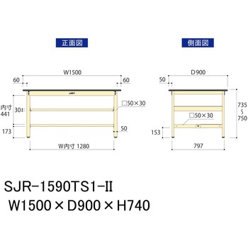中量作業台/耐荷重500kg_中間+足元半面棚板付き_固定式H740_塩ビシート天板_ワークテーブル500シリーズ 山金工業