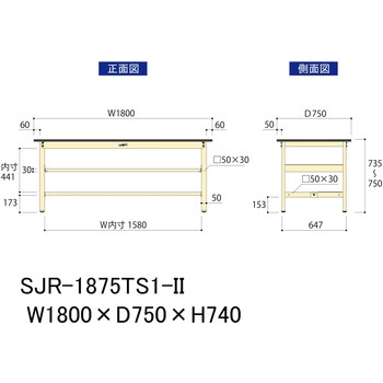 中量作業台/耐荷重500kg_中間+足元半面棚板付き_固定式H740_塩ビシート天板_ワークテーブル500シリーズ 山金工業