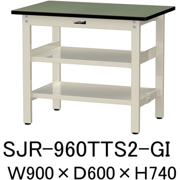 中量作業台/耐荷重500kg_中間+足元全面棚板付き_固定式H740_塩ビシート天板_ワークテーブル500シリーズ 山金工業