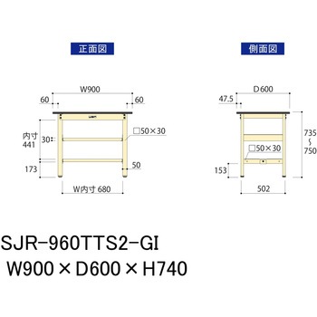 中量作業台/耐荷重500kg_中間+足元全面棚板付き_固定式H740_塩ビシート天板_ワークテーブル500シリーズ 山金工業
