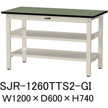 中量作業台/耐荷重500kg_中間+足元全面棚板付き_固定式H740_塩ビシート天板_ワークテーブル500シリーズ 山金工業