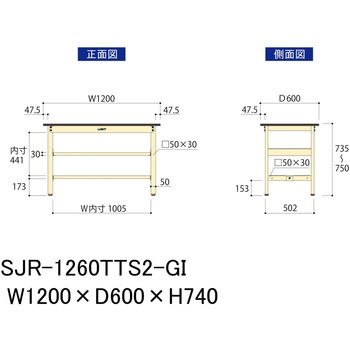 中量作業台/耐荷重500kg_中間+足元全面棚板付き_固定式H740_塩ビシート天板_ワークテーブル500シリーズ 山金工業