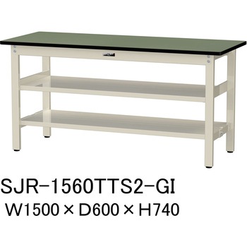 中量作業台/耐荷重500kg_中間+足元全面棚板付き_固定式H740_塩ビシート天板_ワークテーブル500シリーズ 山金工業