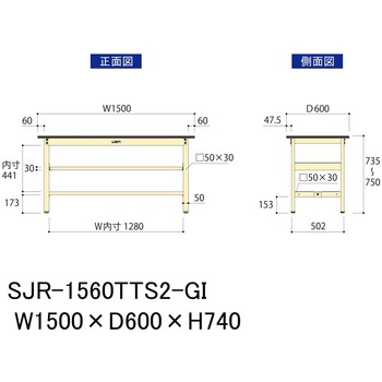 中量作業台/耐荷重500kg_中間+足元全面棚板付き_固定式H740_塩ビシート天板_ワークテーブル500シリーズ 山金工業