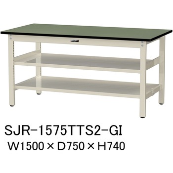 中量作業台/耐荷重500kg_中間+足元全面棚板付き_固定式H740_塩ビシート天板_ワークテーブル500シリーズ 山金工業