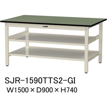 中量作業台/耐荷重500kg_中間+足元全面棚板付き_固定式H740_塩ビシート天板_ワークテーブル500シリーズ 山金工業