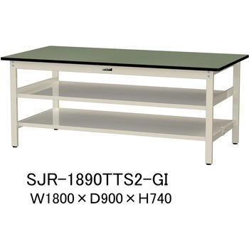 中量作業台/耐荷重500kg_中間+足元全面棚板付き_固定式H740_塩ビシート天板_ワークテーブル500シリーズ 山金工業