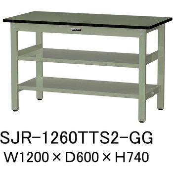 中量作業台/耐荷重500kg_中間+足元全面棚板付き_固定式H740_塩ビシート天板_ワークテーブル500シリーズ 山金工業