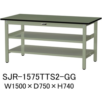 中量作業台/耐荷重500kg_中間+足元全面棚板付き_固定式H740_塩ビシート天板_ワークテーブル500シリーズ 山金工業