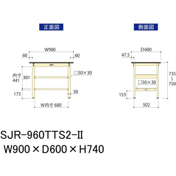 中量作業台/耐荷重500kg_中間+足元全面棚板付き_固定式H740_塩ビシート天板_ワークテーブル500シリーズ 山金工業
