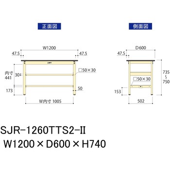 中量作業台/耐荷重500kg_中間+足元全面棚板付き_固定式H740_塩ビシート天板_ワークテーブル500シリーズ 山金工業