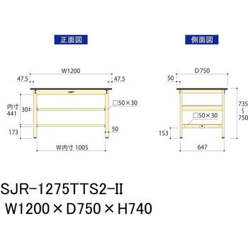 中量作業台/耐荷重500kg_中間+足元全面棚板付き_固定式H740_塩ビシート天板_ワークテーブル500シリーズ 山金工業