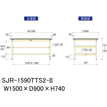 中量作業台/耐荷重500kg_中間+足元全面棚板付き_固定式H740_塩ビシート天板_ワークテーブル500シリーズ 山金工業