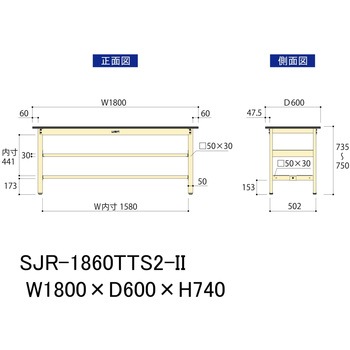 中量作業台/耐荷重500kg_中間+足元全面棚板付き_固定式H740_塩ビシート天板_ワークテーブル500シリーズ 山金工業