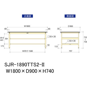 中量作業台/耐荷重500kg_中間+足元全面棚板付き_固定式H740_塩ビシート天板_ワークテーブル500シリーズ 山金工業