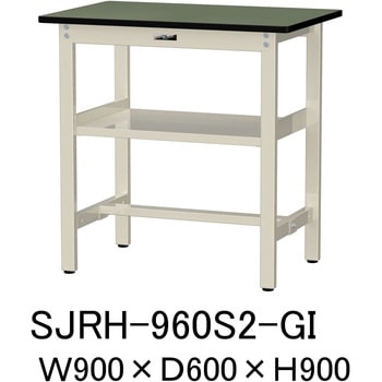 中量作業台/耐荷重500kg_中間全面棚板付き_固定式H900_塩ビシート天板_ワークテーブル500シリーズ 山金工業