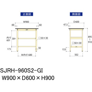 中量作業台/耐荷重500kg_中間全面棚板付き_固定式H900_塩ビシート天板_ワークテーブル500シリーズ 山金工業