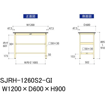中量作業台/耐荷重500kg_中間全面棚板付き_固定式H900_塩ビシート天板_ワークテーブル500シリーズ 山金工業