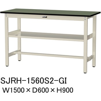 中量作業台/耐荷重500kg_中間全面棚板付き_固定式H900_塩ビシート天板_ワークテーブル500シリーズ 山金工業