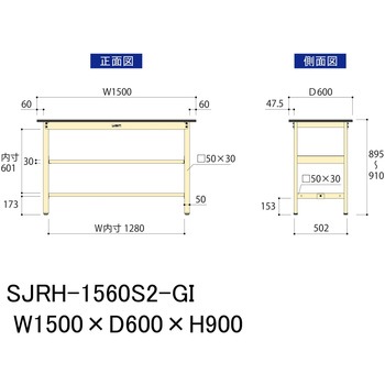 中量作業台/耐荷重500kg_中間全面棚板付き_固定式H900_塩ビシート天板_ワークテーブル500シリーズ 山金工業