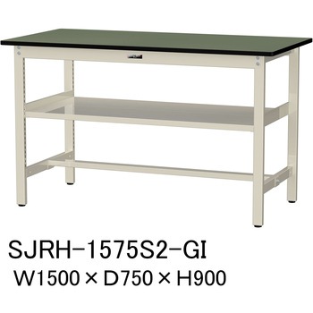 中量作業台/耐荷重500kg_中間全面棚板付き_固定式H900_塩ビシート天板_ワークテーブル500シリーズ 山金工業